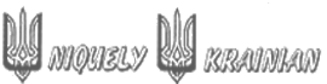 Uniquely Ukrainian